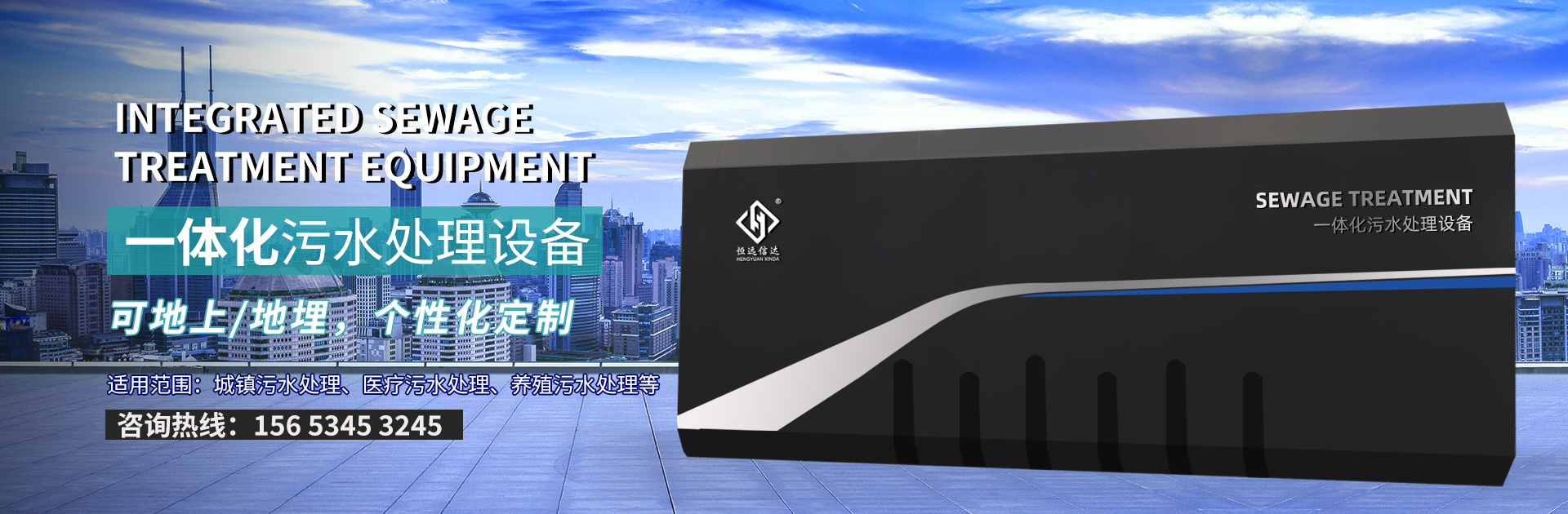 青島英芮誠主營分光光度計(jì),高壓滅菌器,微波消解儀等設(shè)備銷售.