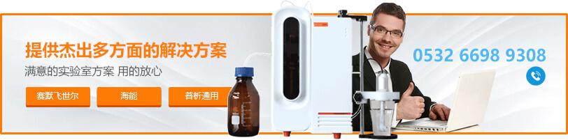 美國hach自動臺式滅菌器